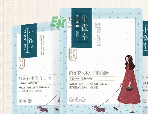 百雀羚小雀幸面膜有熒光劑嗎？百雀羚小雀幸面膜防腐劑