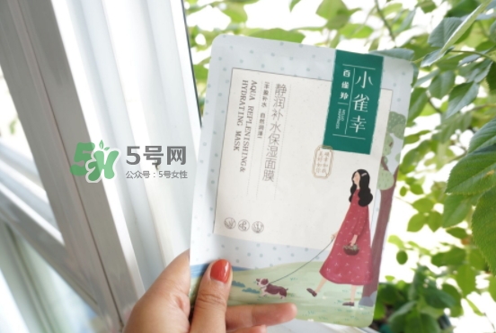 百雀羚小雀幸面膜有熒光劑嗎？百雀羚小雀幸面膜防腐劑
