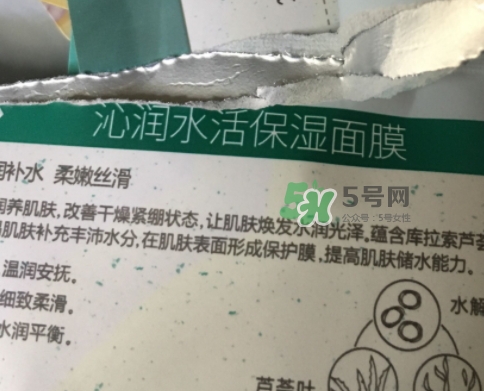 百雀羚小雀幸面膜怎么用？百雀羚小雀幸面膜使用方法