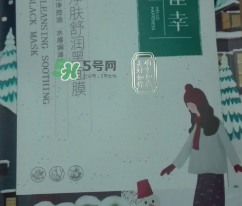 百雀羚小雀幸黑面膜怎么樣？百雀羚小雀幸多少錢？
