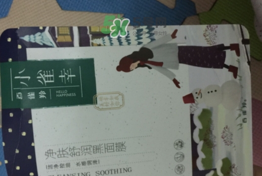 百雀羚小雀幸黑面膜怎么用？百雀羚小雀幸黑面膜心得