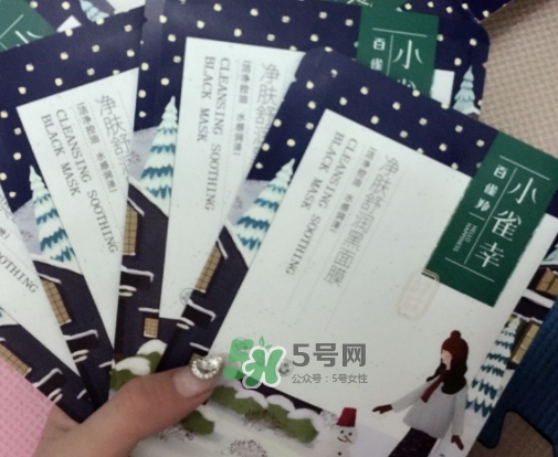 百雀羚小雀幸黑面膜怎么用？百雀羚小雀幸黑面膜心得
