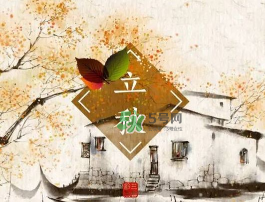 2017早立秋還是晚立秋？早立秋和晚立秋的區(qū)別