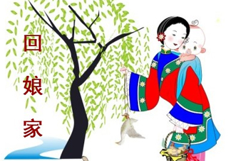 閏六月可以回娘家嗎？2017年閏六月可以回娘家？
