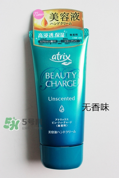 花王atrix護(hù)手霜哪款好？花王atrix護(hù)手霜哪款好聞？