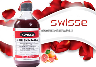 swisse血橙膠原蛋白服用方法_怎么吃？