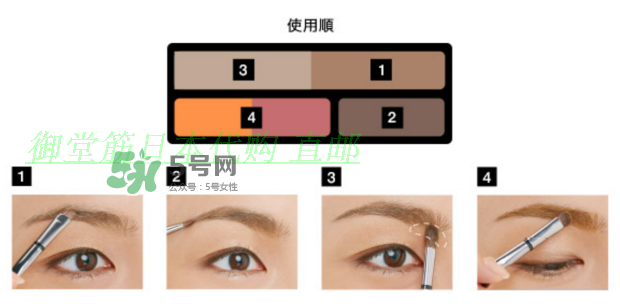 ipsa五色眉粉怎么用？ipsa茵芙莎五色眉粉使用方法