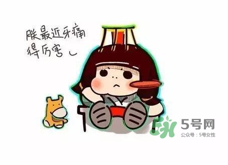 拔智齒痛嗎？智齒拔了多久洞會好？