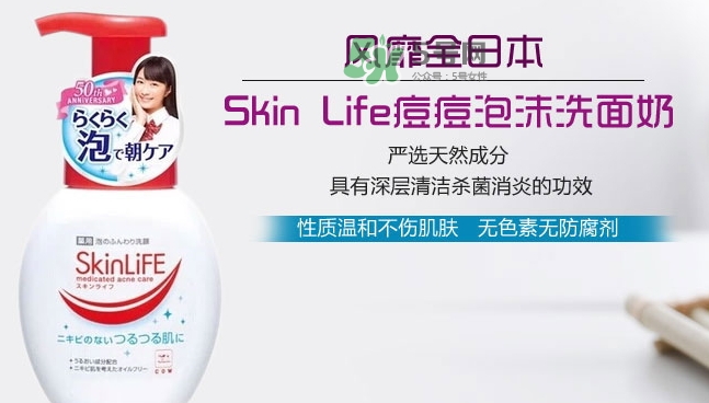 cow牛乳石堿祛痘洗面奶怎么樣？cow牛乳洗面奶怎么用