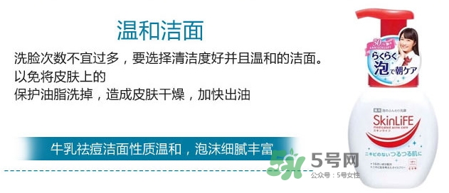 cow牛乳石堿祛痘洗面奶怎么樣？cow牛乳洗面奶怎么用
