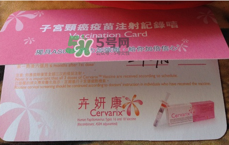 HPV疫苗中國內(nèi)地哪里可以打？HPV疫苗中國內(nèi)地哪里出售？