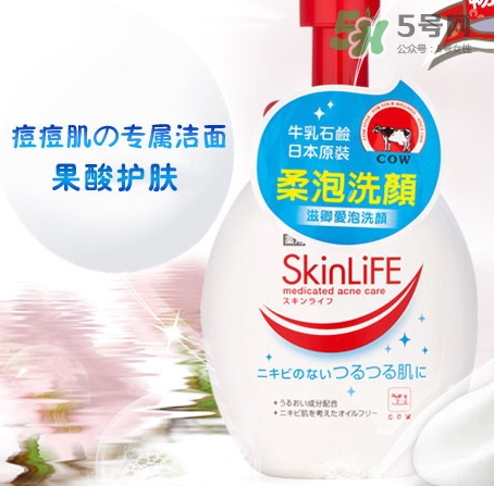 cow牛乳石堿祛痘洗面奶多少錢？cow牛乳洗面奶日本價(jià)格