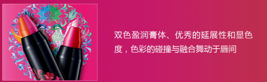歐珀萊雙色唇棒上市時(shí)間 歐珀萊雙色唇棒怎么樣
