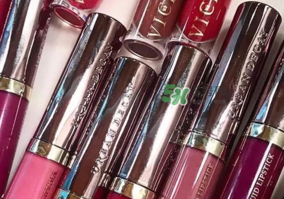 urban decay vice液體唇膏怎么樣？urban decay唇釉色號試色