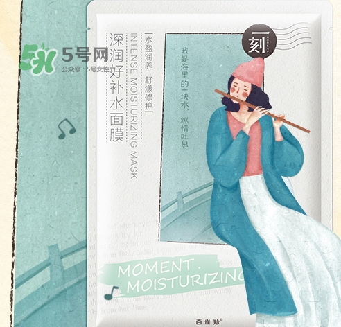百雀羚一刻面膜多少錢？百雀羚一刻音樂面膜怎么用