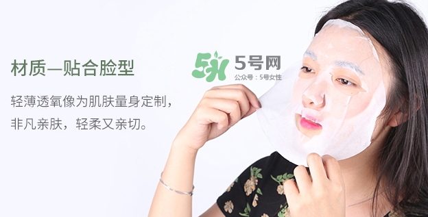 百雀羚一刻面膜多少錢？百雀羚一刻音樂面膜怎么用