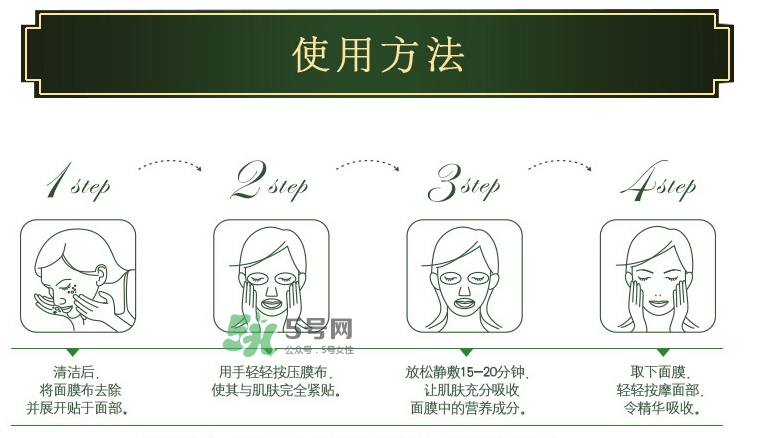 百雀羚煥采瑩潤(rùn)亮膚面膜怎么樣_多少錢(qián)_怎么用