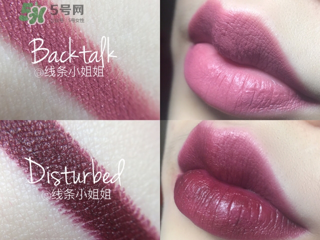 urban decay vice液體唇膏怎么樣？urban decay唇釉色號試色