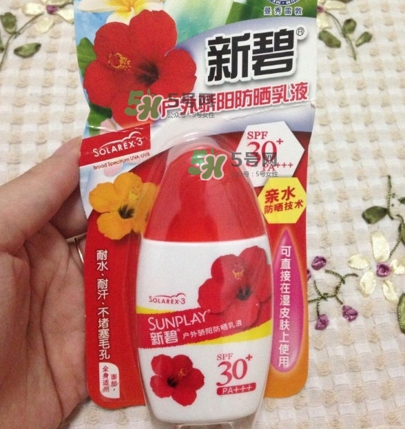 新碧戶外驕陽(yáng)防曬乳怎么樣？新碧戶外驕陽(yáng)防曬乳多少錢