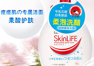 cow牛乳石堿祛痘洗面奶多少錢？cow牛乳洗面奶日本價(jià)格