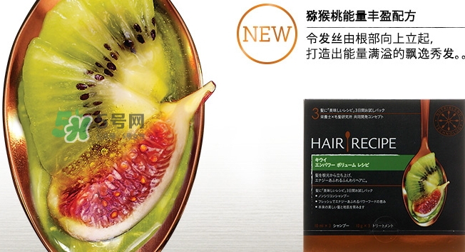 hair recipe水果洗發(fā)水怎么樣？hair recipe洗發(fā)水哪款好用