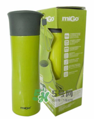 MiGo水杯是哪個國家的？MiGo是什么牌子？