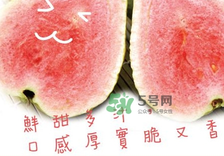 芭樂可以減肥嗎？吃芭樂可以喝牛奶嗎？