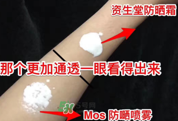 mos防曬噴霧好用嗎？mos防曬噴霧多少錢(qián)？