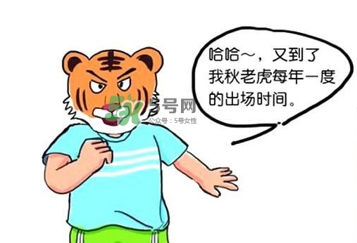 秋老虎有多熱？秋老虎一般是怎么算的？