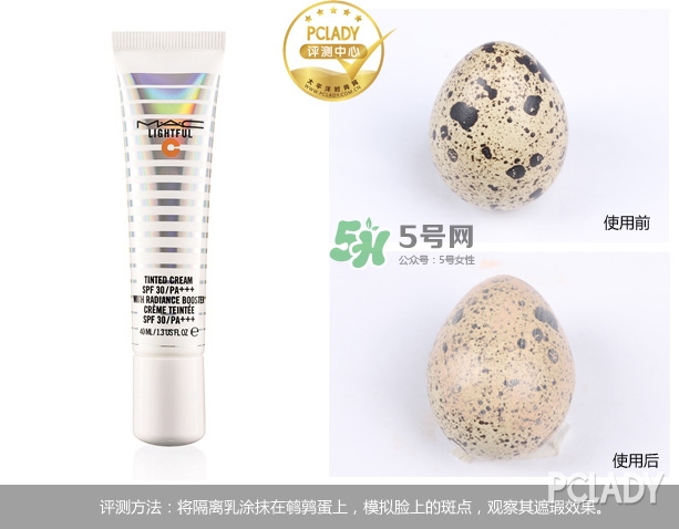 mac海洋亮白隔離乳怎么樣？mac魅可海洋亮白隔離乳怎么用？