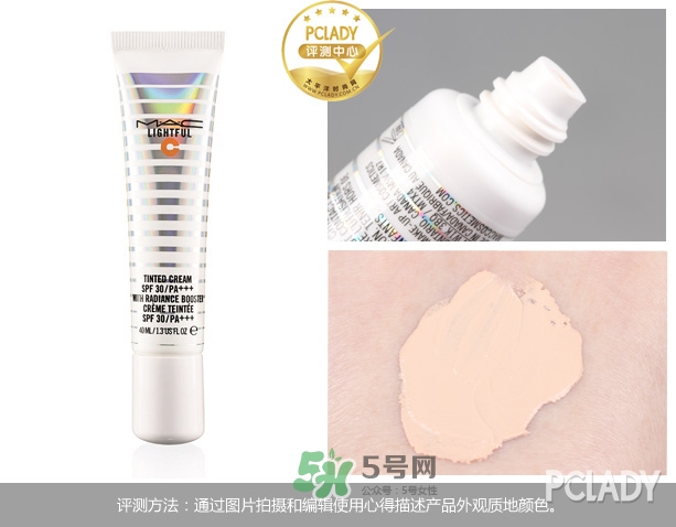 mac海洋亮白隔離乳怎么樣？mac魅可海洋亮白隔離乳怎么用？