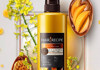 hair recipe護發(fā)素怎么樣？hair recipe護發(fā)素多少錢