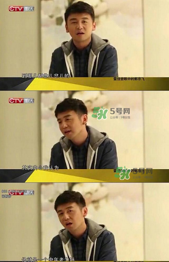TF老boys是什么意思？TF老boys是哪些人？