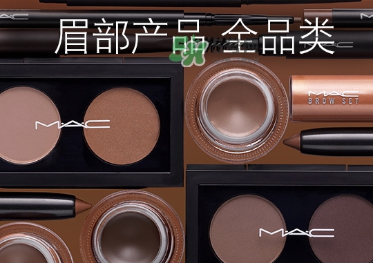 mac眉筆怎么轉(zhuǎn)？mac眉筆轉(zhuǎn)不出來(lái)?