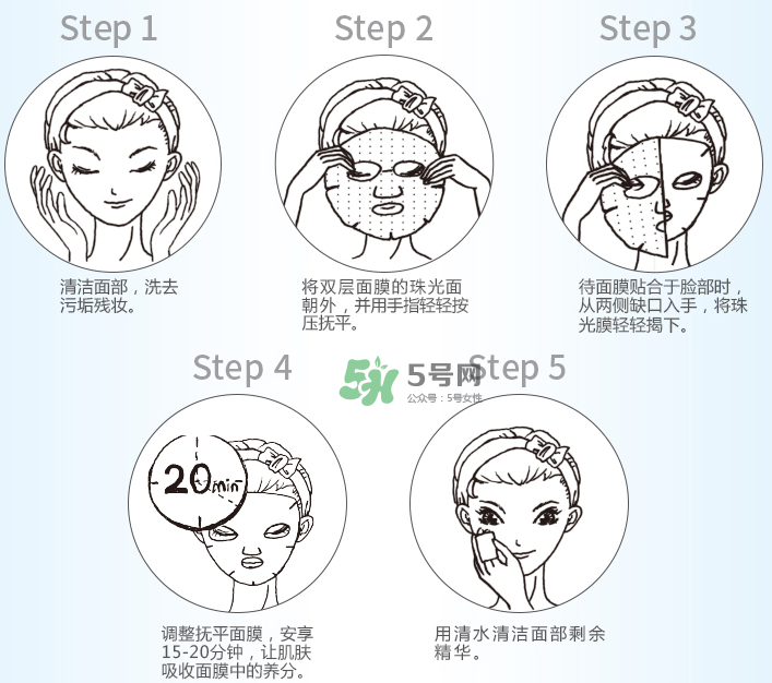 花肌粹面膜多少錢一片？花肌粹面膜為什么不好？