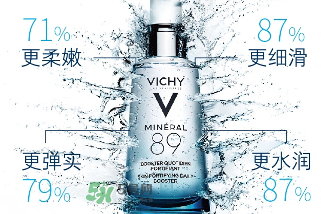 薇姿89火山能量瓶怎么用？薇姿89能量瓶使用方法