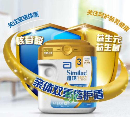 雅培奶粉如何沖泡？雅培奶粉的沖調(diào)方法