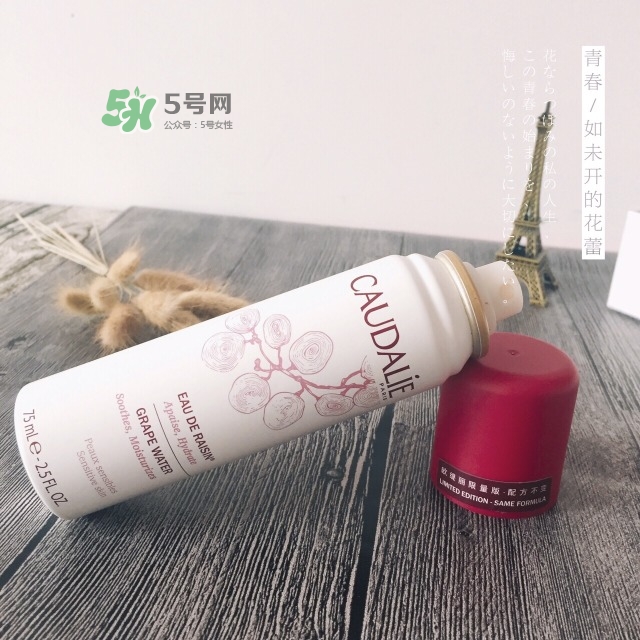 歐緹麗2017限量版噴霧怎么樣？歐緹麗限量版噴霧紅色價格