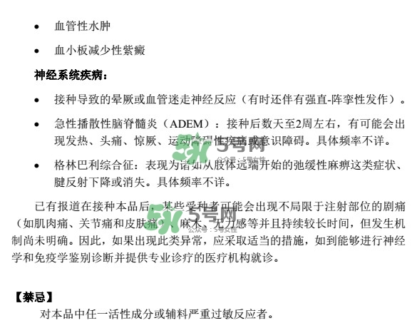 希瑞適要打幾針？希瑞適說明書介紹