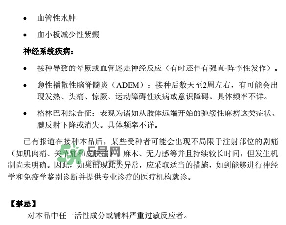 希瑞適有效期多久？希瑞適有副作用嗎