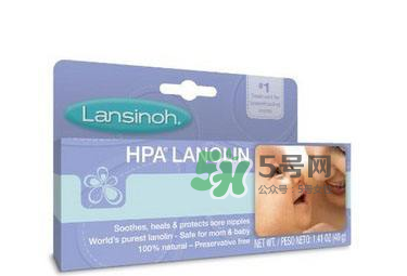 Lansinoh乳頭膏要洗嗎？Lansinoh乳頭膏成分安全嗎？