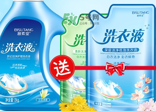 碧素堂洗衣液怎么樣？碧素堂洗衣液多少錢