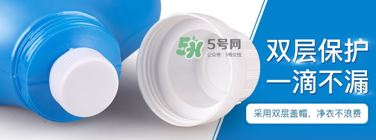 碧素堂洗衣液怎么樣？碧素堂洗衣液多少錢