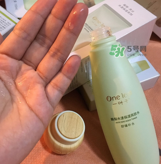 一葉子酪梨三件套怎么樣？一葉子酪梨三件套好用嗎？