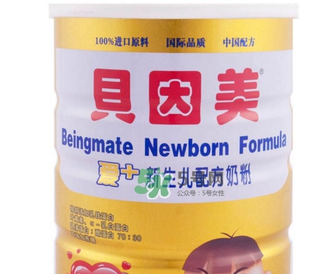 貝因美是國產的還是進口的？貝因美是國產的嗎