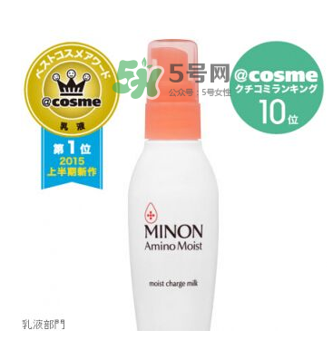minon乳液孕婦能用嗎？minon乳液適合孕婦嗎？