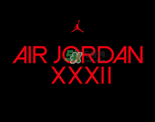 air jordan 32什么時候發(fā)售？air jordan xxx2發(fā)售時間