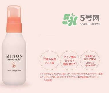 minon乳液適合夏天嗎？minon乳液適合什么季節(jié)？