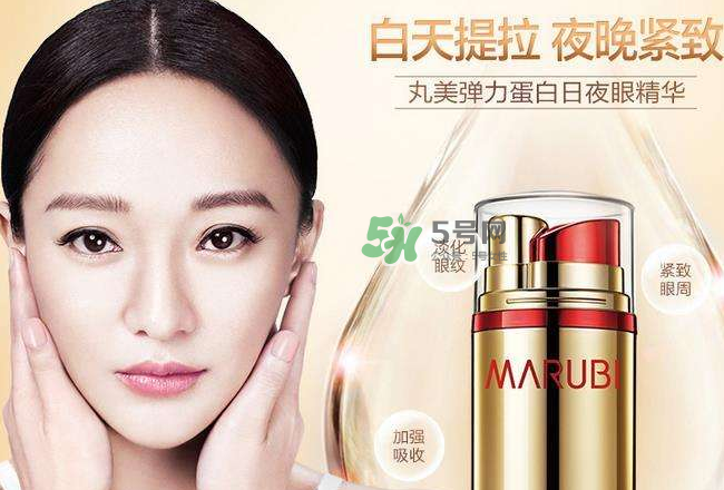 丸美眼霜能去眼袋嗎？丸美眼霜能不能去眼袋？