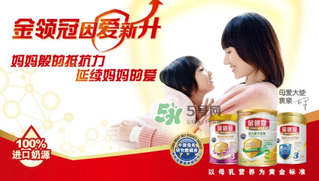 伊利金領(lǐng)冠奶粉有問題嗎？金領(lǐng)冠奶粉好嗎